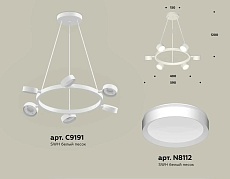 Комплект подвесного светильника Ambrella light Traditional DIY (C9191, N8112) XB9191150 1