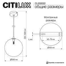 Подвесной светильник Citilux ORTON CL202022 3