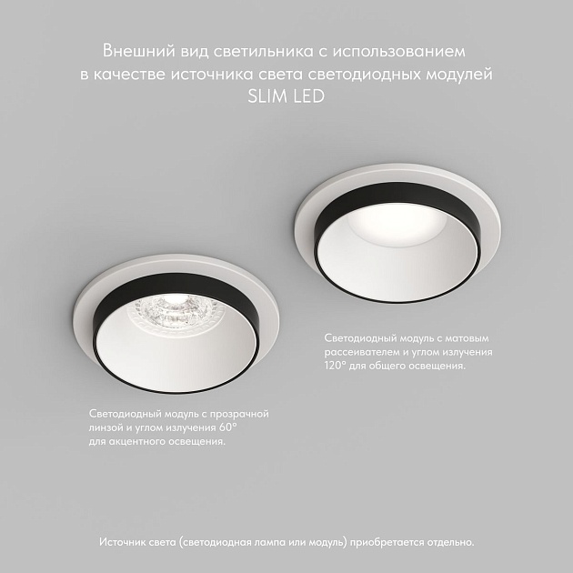 Встраиваемый светильник Denkirs Lemvik DK2401-BK Фото № 4