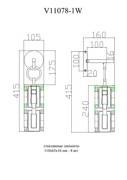 Бра Moderli Lilly V11078-1W Фото № 2