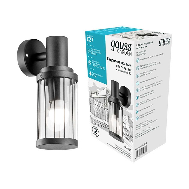 Уличный настенный светильник Gauss Vega GD022 Фото № 2