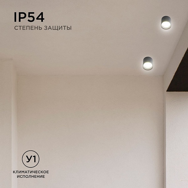 Уличный светильник Apeyron Grafite 11-115 изображение 4 Уличный светильник Apeyron Grafite 11-115 Фото № 4