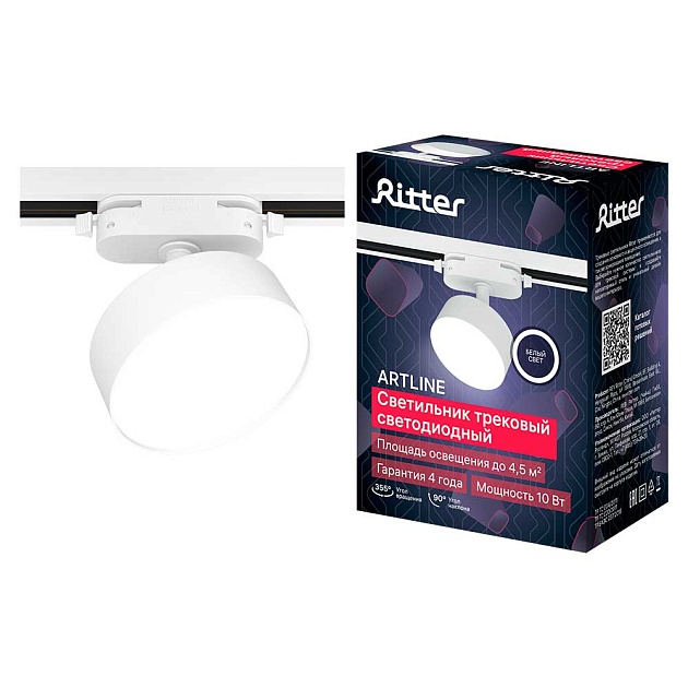Трековый светильник Ritter Artline 59724 1 Фото № 1