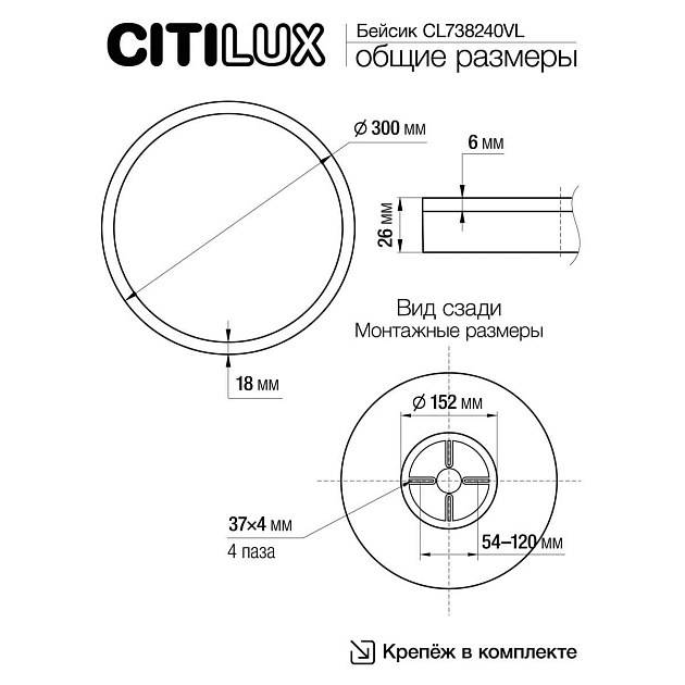 Потолочный светодиодный светильник Citilux Basic Line CL738240VL Фото № 2