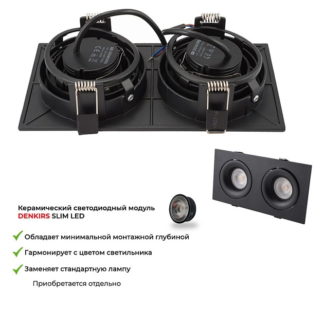 Встраиваемый светильник Denkirs Roto DK2122-BK Фото № 4