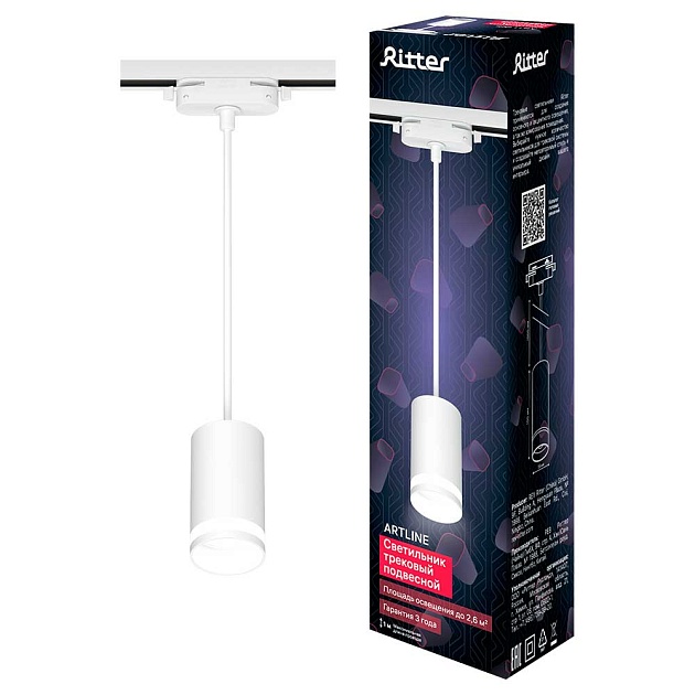 Трековый светильник Ritter Artline 59929 0 изображение 1 Трековый светильник Ritter Artline 59929 0 Фото № 1