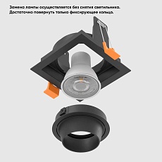 Встраиваемый светильник Crystal Lux CLT 069C1 BL 3