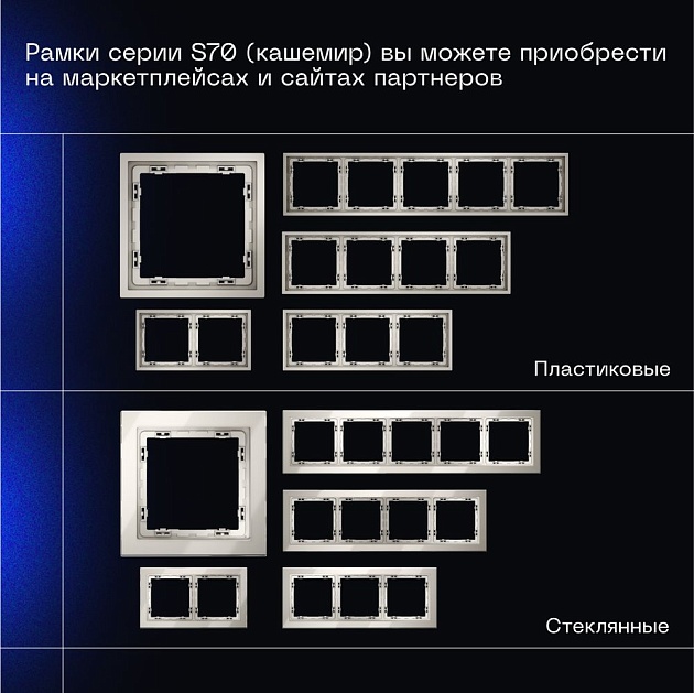 Выключатель встраиваемый Voltum S70 одноклавишный 10А, (кашемир) VLS010103 Фото № 6