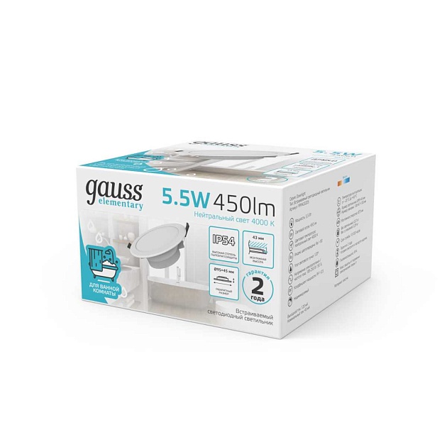 Встраиваемый светодиодный светильник Gauss Elementary Downlight 999420205 изображение 2 Встраиваемый светодиодный светильник Gauss Elementary Downlight 999420205 Фото № 2