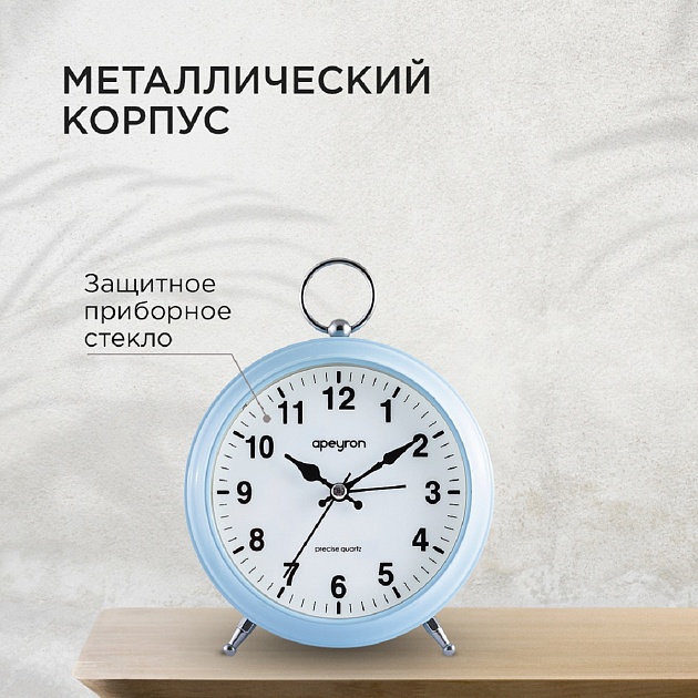 Часы настольные Apeyron MLT2207-511-6 Фото № 5