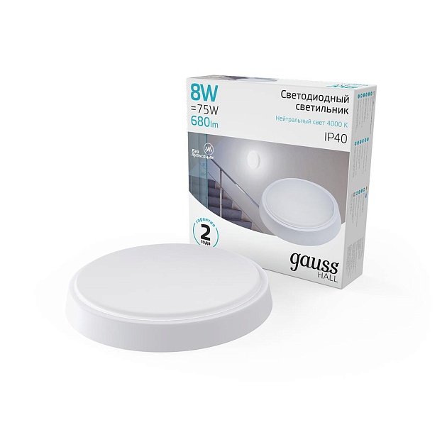 Настенно-потолочный светодиодный светильник Gauss Hall 193411208 Фото № 8