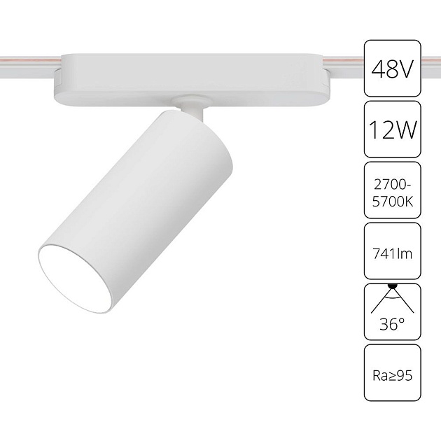 Трековый светодиодный светильник Arte Lamp Rapid A2958PL-1WH Фото № 2