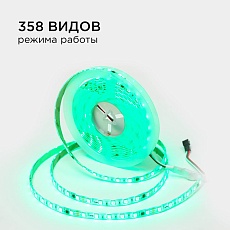 Комплект адресной светодиодной ленты Apeyron 24В 14,4Вт/м smd5050 5м 10-96 5