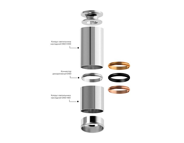 Корпус светильника Ambrella light DIY Spot C6313 Фото № 6
