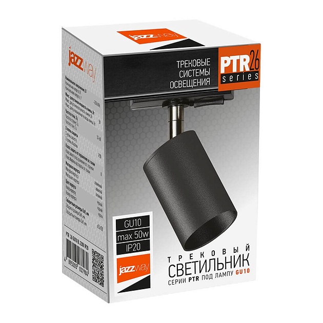 Трековый светильник Jazzway PTR 26 5037984A Фото № 4