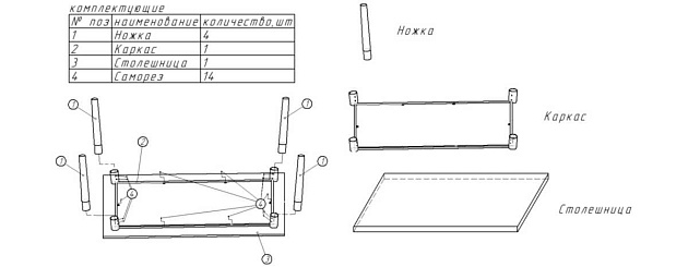 Кухонный стол Woodville Гуанг 459651 изображение 2 Кухонный стол Woodville Гуанг 459651 Фото № 2