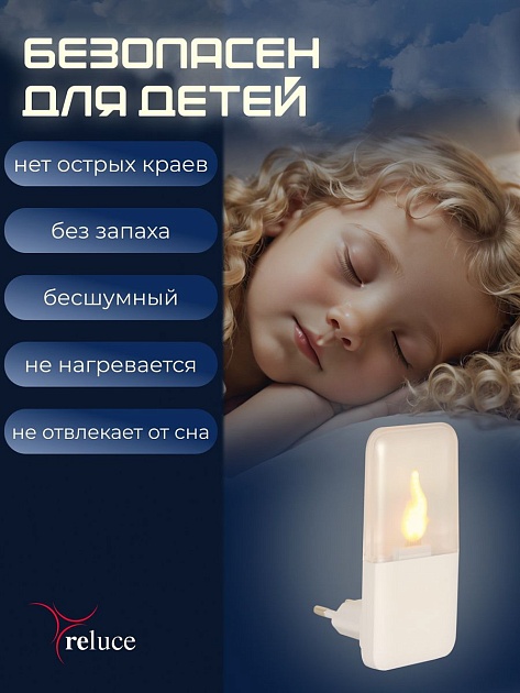 Ночник Reluce (2 шт) 83302-0.2-01 Фото № 3
