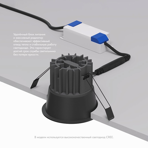 Встраиваемый светильник Denkirs Grena DK4500-BK изображение 3 Встраиваемый светильник Denkirs Grena DK4500-BK Фото № 3