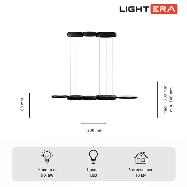 Подвесная люстра Lightera Kioga LE110L-5B Фото № 4
