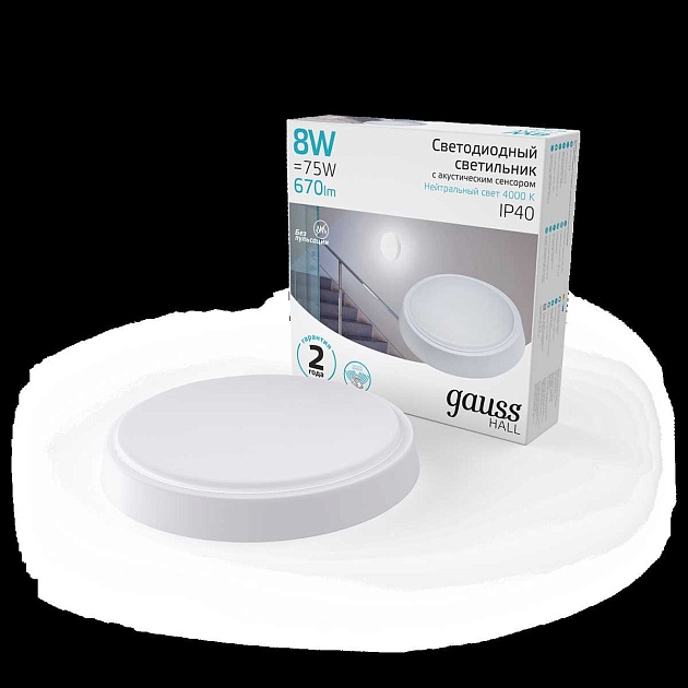 Настенно-потолочный светодиодный светильник Gauss Hall 193411208 Фото № 5