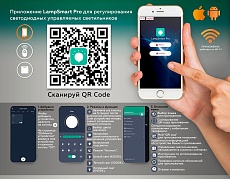 Трековый светодиодный светильник Ambrella Light Track System Magnetic 220V GL1203 1