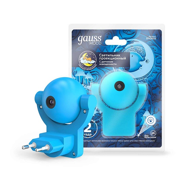 Настенный светильник Gauss с фиксированной проекцией DIY0033 изображение 2 Настенный светильник Gauss с фиксированной проекцией DIY0033 Фото № 2