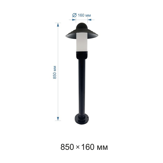 Уличный светильник Apeyron Поллар НТУ01-60-009 Фото № 2