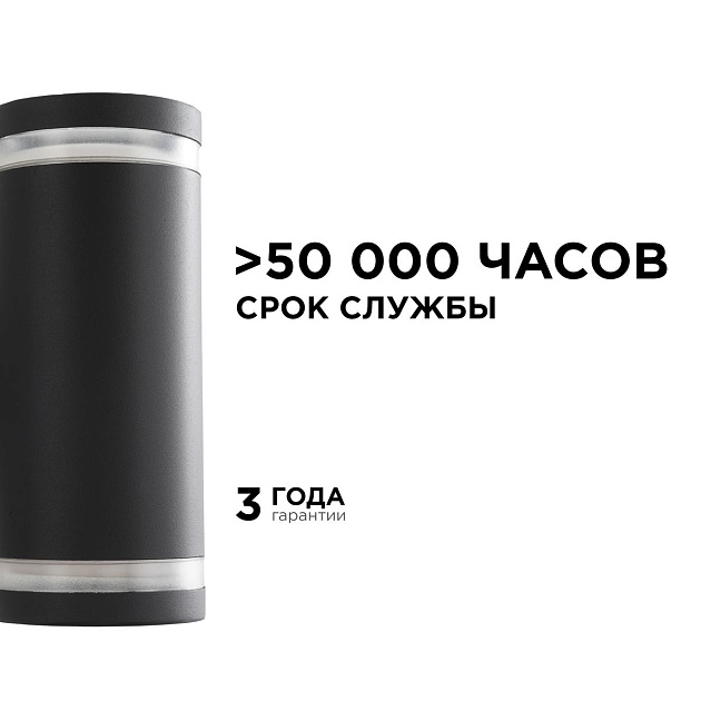 Уличный настенный светильник Apeyron Point 11-130 Фото № 9