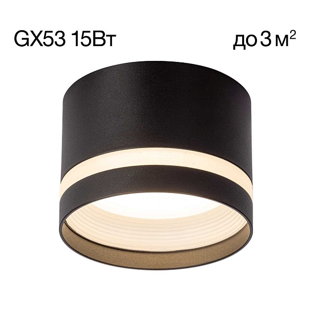 Потолочный светильник Citilux Hardy CL002C11 Фото № 1