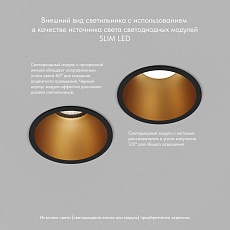 Встраиваемый светильник Denkirs Karup DK3026-BG 4