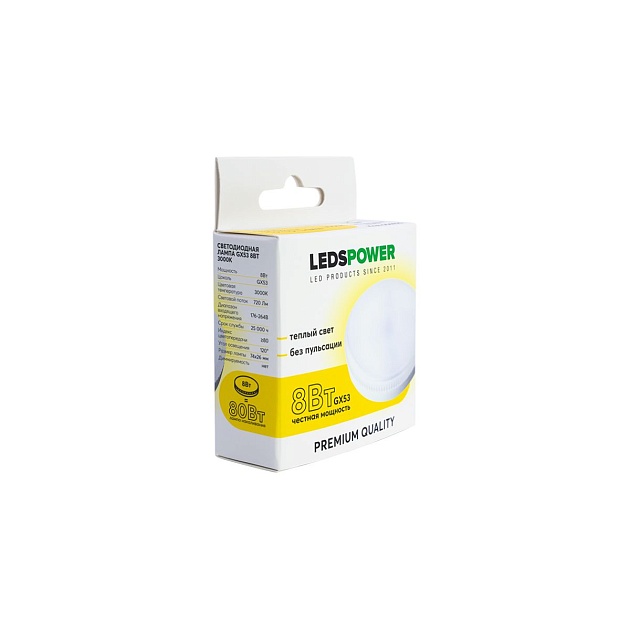 Светодиодная лампа LEDS POWER GX53 8Вт 3000К 006925 Фото № 4