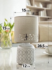 Настольная лампа Lucia Шипибо 362 4606400051190 5