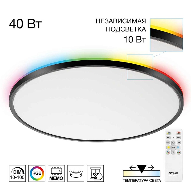 Потолочный светильник Citilux NORMA CL749501 Фото № 13