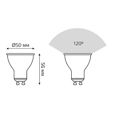 Лампа светодиодная Gauss GU10 11W 6500K матовая 13631 3