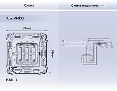 Выключатель трехклавишный AMBRELLA VOLT VM133 1