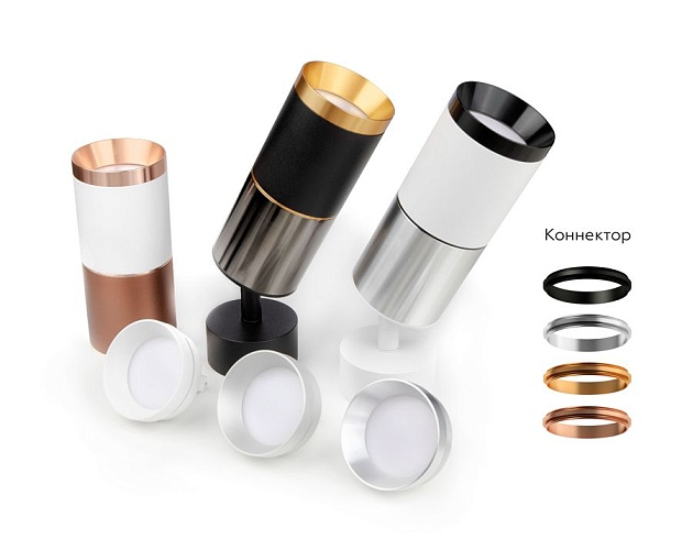 Корпус светильника Ambrella light DIY Spot C6326 Фото № 8