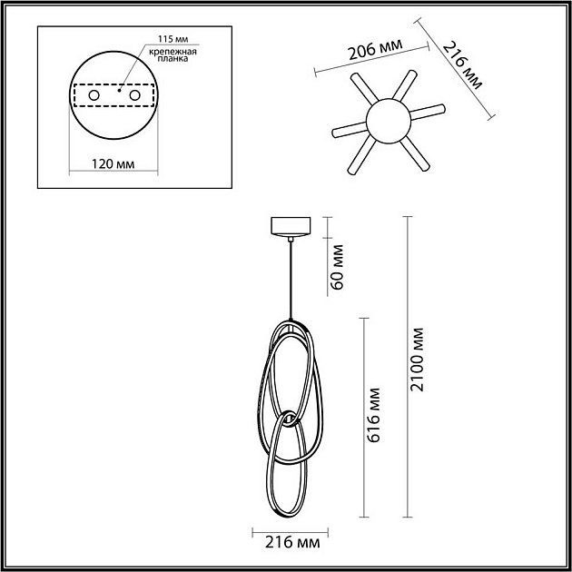 Подвесной светодиодный светильник Odeon Light L-vision Space 4891/32L изображение 6 Подвесной светодиодный светильник Odeon Light L-vision Space 4891/32L Фото № 6