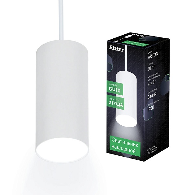 Подвесной светильник Ritter Arton 59980 7 Фото № 3