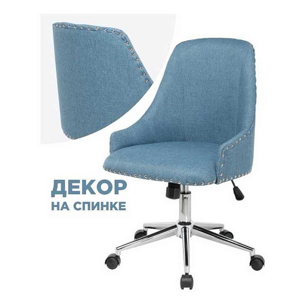 Поворотное кресло Woodville Lida 11718 изображение 1 Поворотное кресло Woodville Lida 11718 Фото № 1