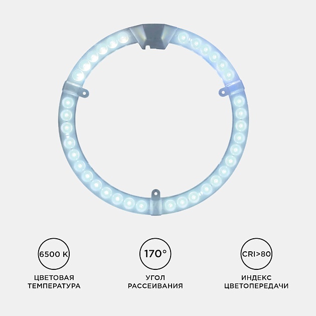 Светодиодный модуль Apeyron 02-66 изображение 9 Светодиодный модуль Apeyron 02-66 Фото № 9