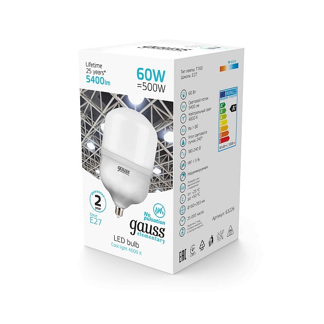 Лампа светодиодная Gauss E27 60W 4000K матовая 63226 Фото № 4