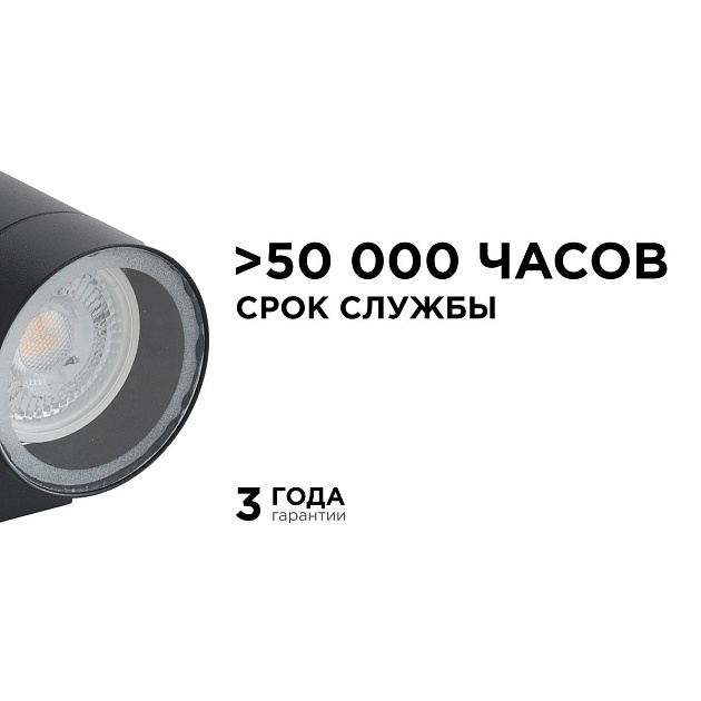 Уличный настенный светильник Apeyron Grafite 11-121 Фото № 10