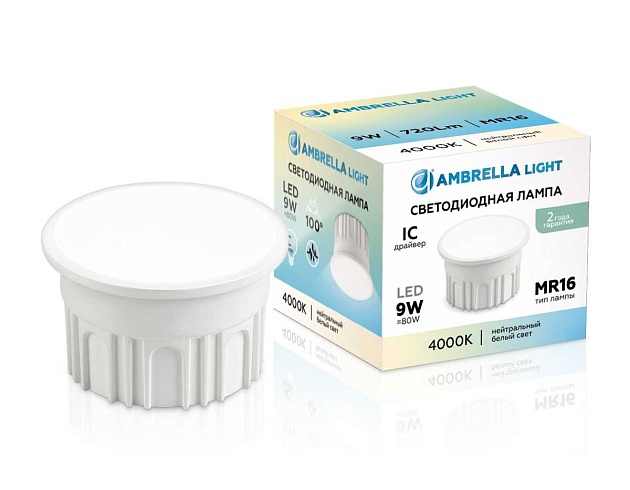 Лампа светодиодная AMBRELLA LIGHT BULBING 212002 Фото № 2