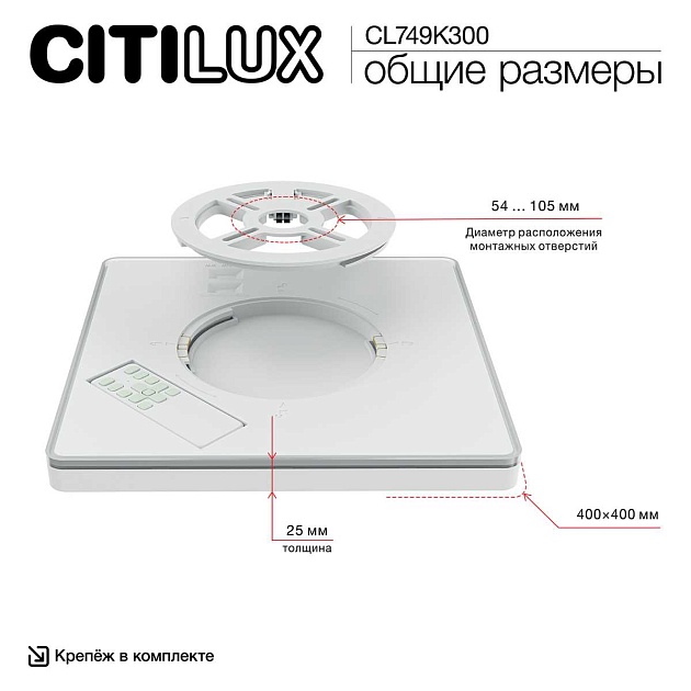 Потолочный светодиодный светильник Citilux Norma CL749K300 Фото № 6