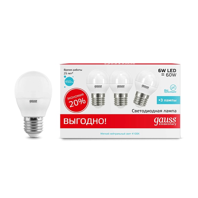 Лампа светодиодная Gauss E27 6W 4100K матовая 53226T Фото № 1