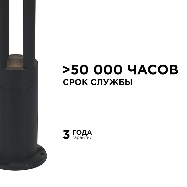 Уличный светодиодный светильник Apeyron Shadow 31-15 Фото № 8