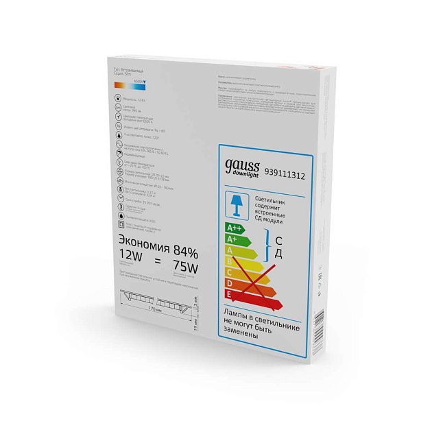Встраиваемый светильник Gauss 939111312 Фото № 4