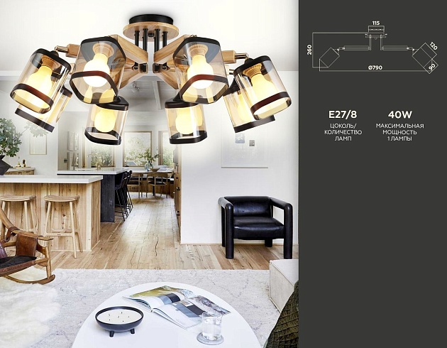 Потолочная люстра Ambrella light Traditional TR9530 Фото № 2