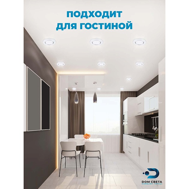 Встраиваемый светодиодный светильник Feron CD5021 32660 Фото № 10
