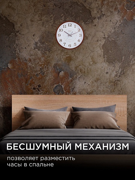 Часы настенные Apeyron PL2207-338-3 изображение 10 Часы настенные Apeyron PL2207-338-3 Фото № 10